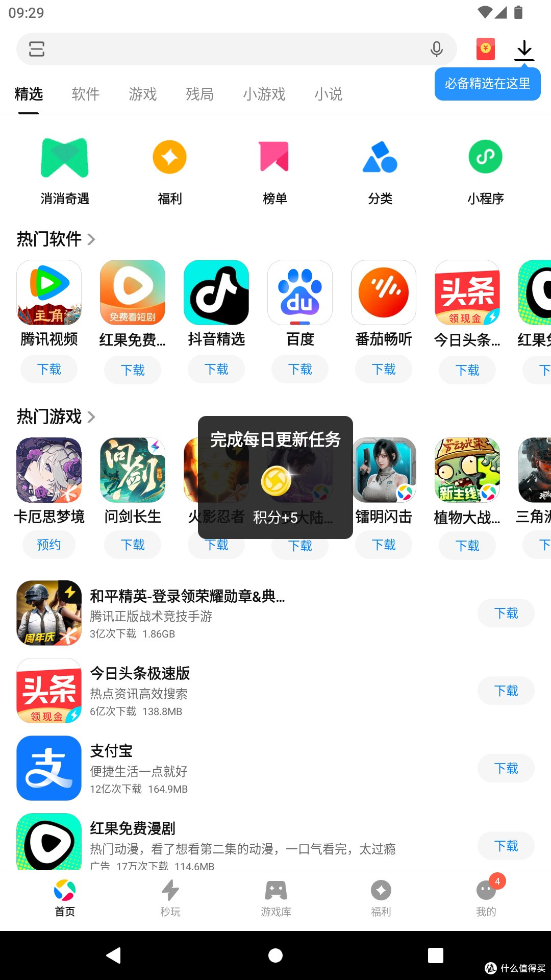 留学生集运怎么选?实测3家后我总结了这5条铁律