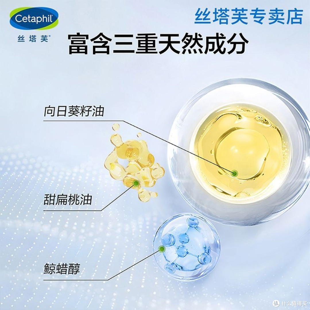 闭眼入丝塔芙面霜,敏感肌的“安全感”与全家适用的“性价比”