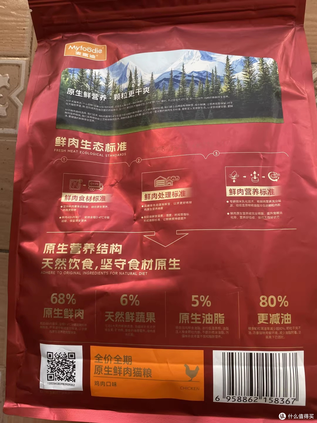 终于找到一款不把猫吃成“油下巴”的鲜肉粮