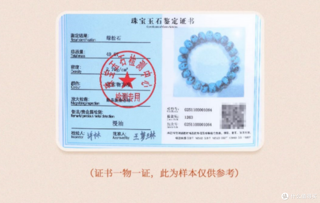 2026年精打细算选购,绿松石品牌哪个性价比高
