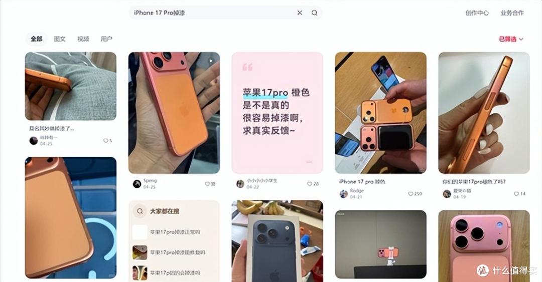 苹果听劝了吗?iPhone 17 Pro 掉漆翻车后,18 Pro 工艺细节曝光