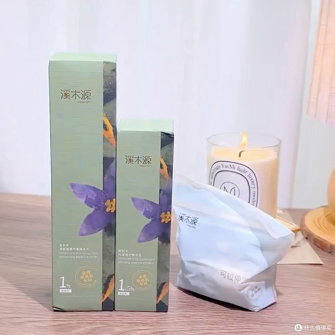 油皮敏肌哭了!139元溪木源这套,把“下午不泛油”焊脸上了~
