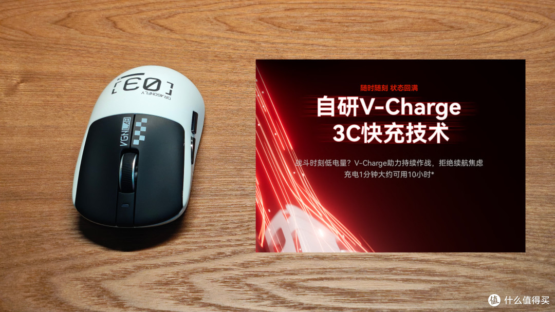 VGN蜻蜓3大师版GT——经典模具换新颜,巅峰性能再升级