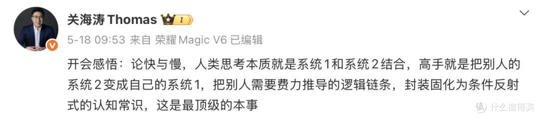 为什么是张雪？为什么是荣耀？