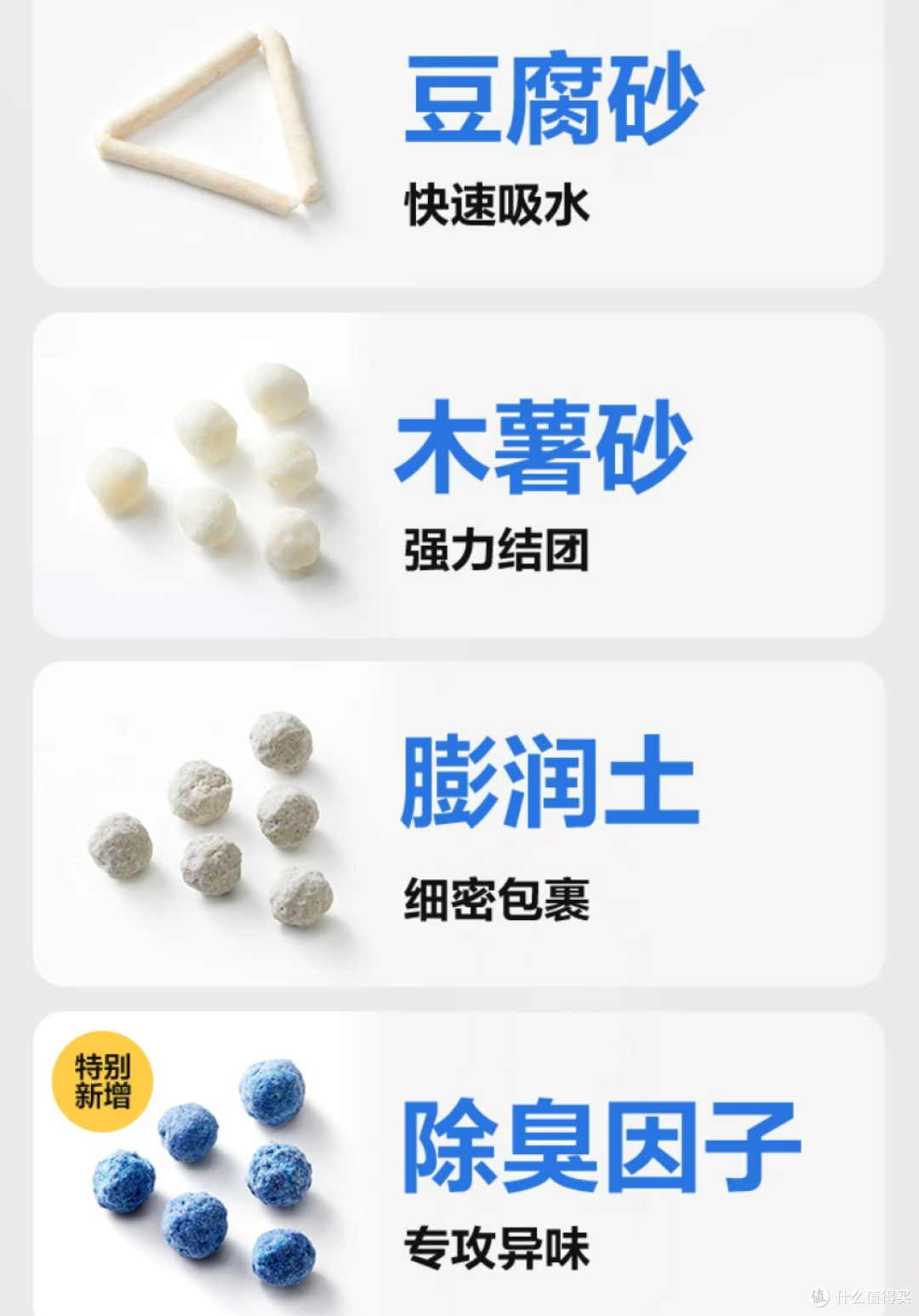 养猫新手怎么选猫砂?从种类到产品,一篇全搞定!