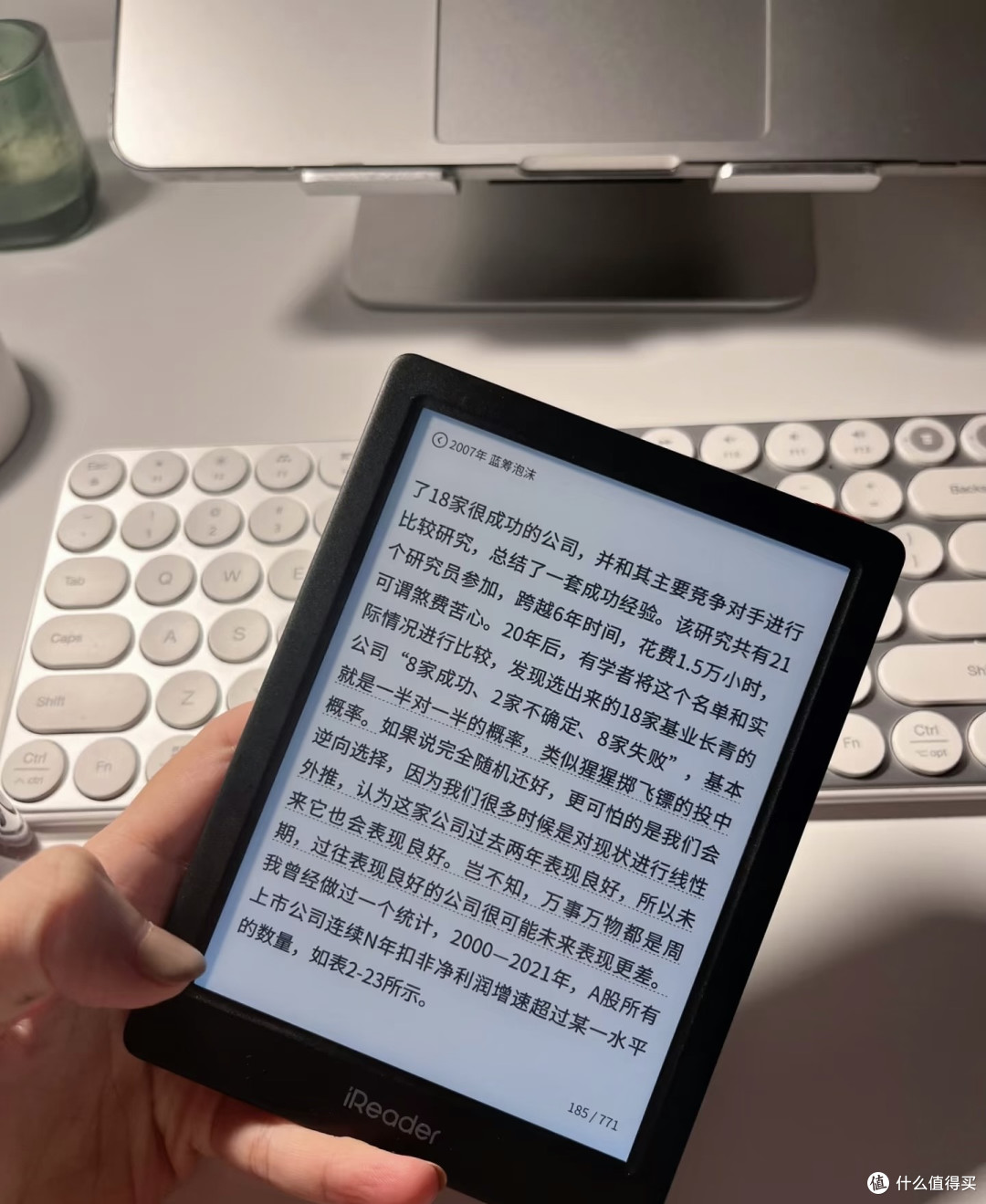 掌阅Neo3阅读器使用有感