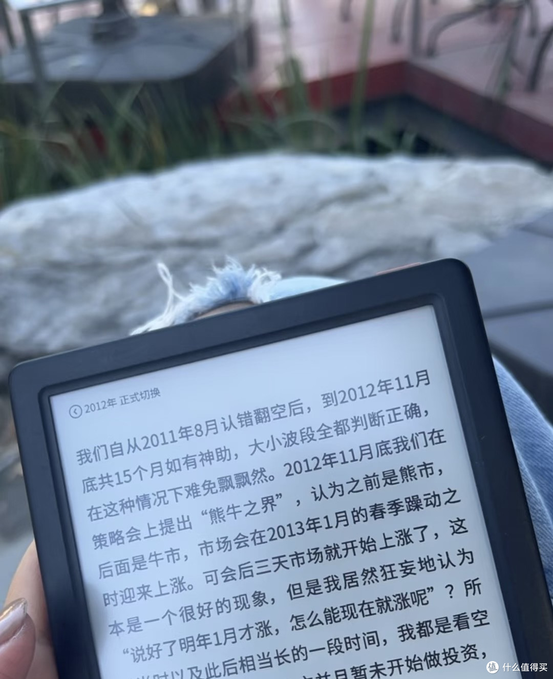 掌阅Neo3阅读器使用有感