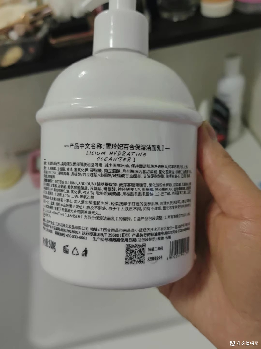 雪玲妃白胖子:一支用到见底,T区中午终于不反光了