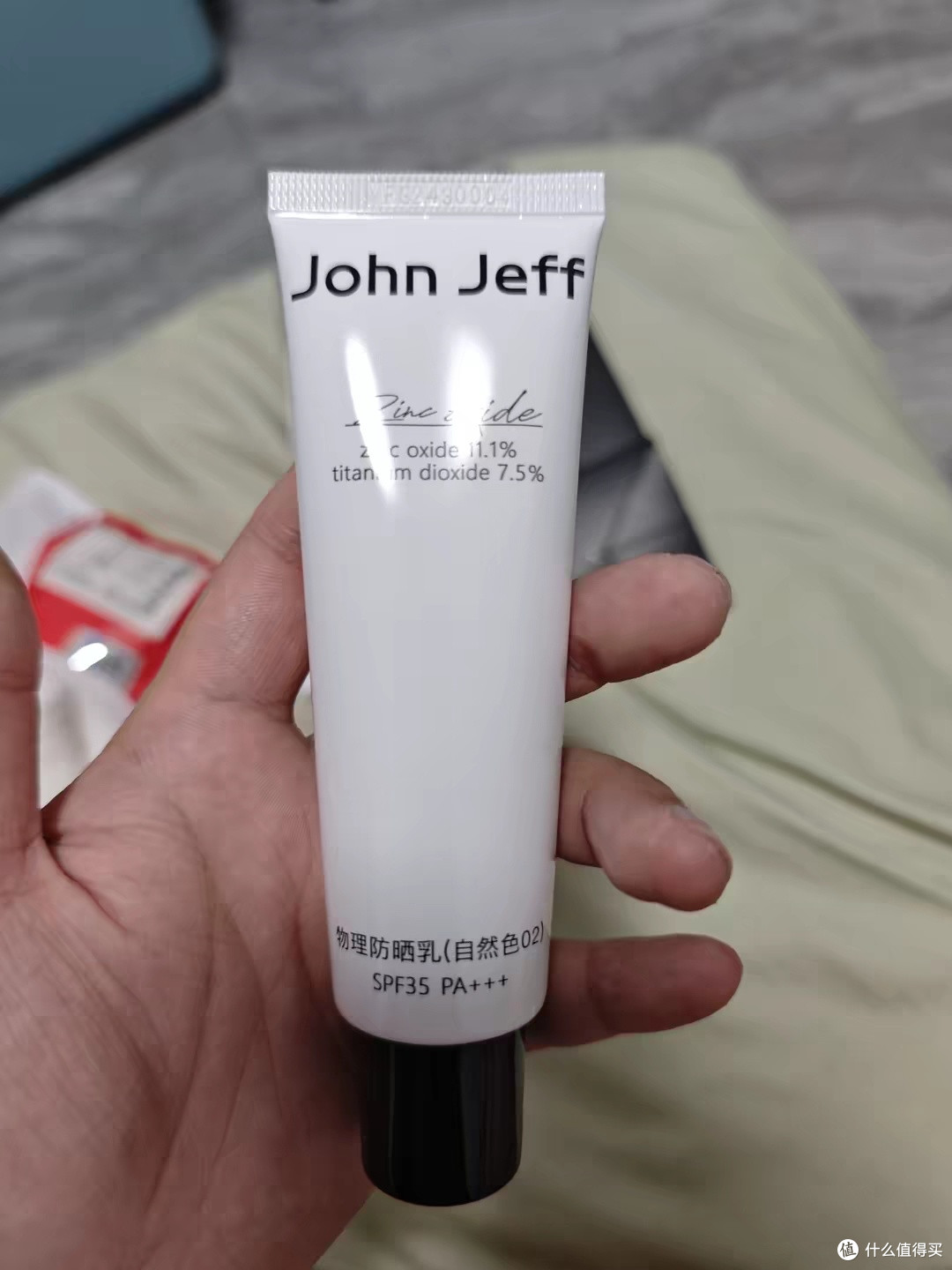 John Jeff物理防晒:温和不刺激