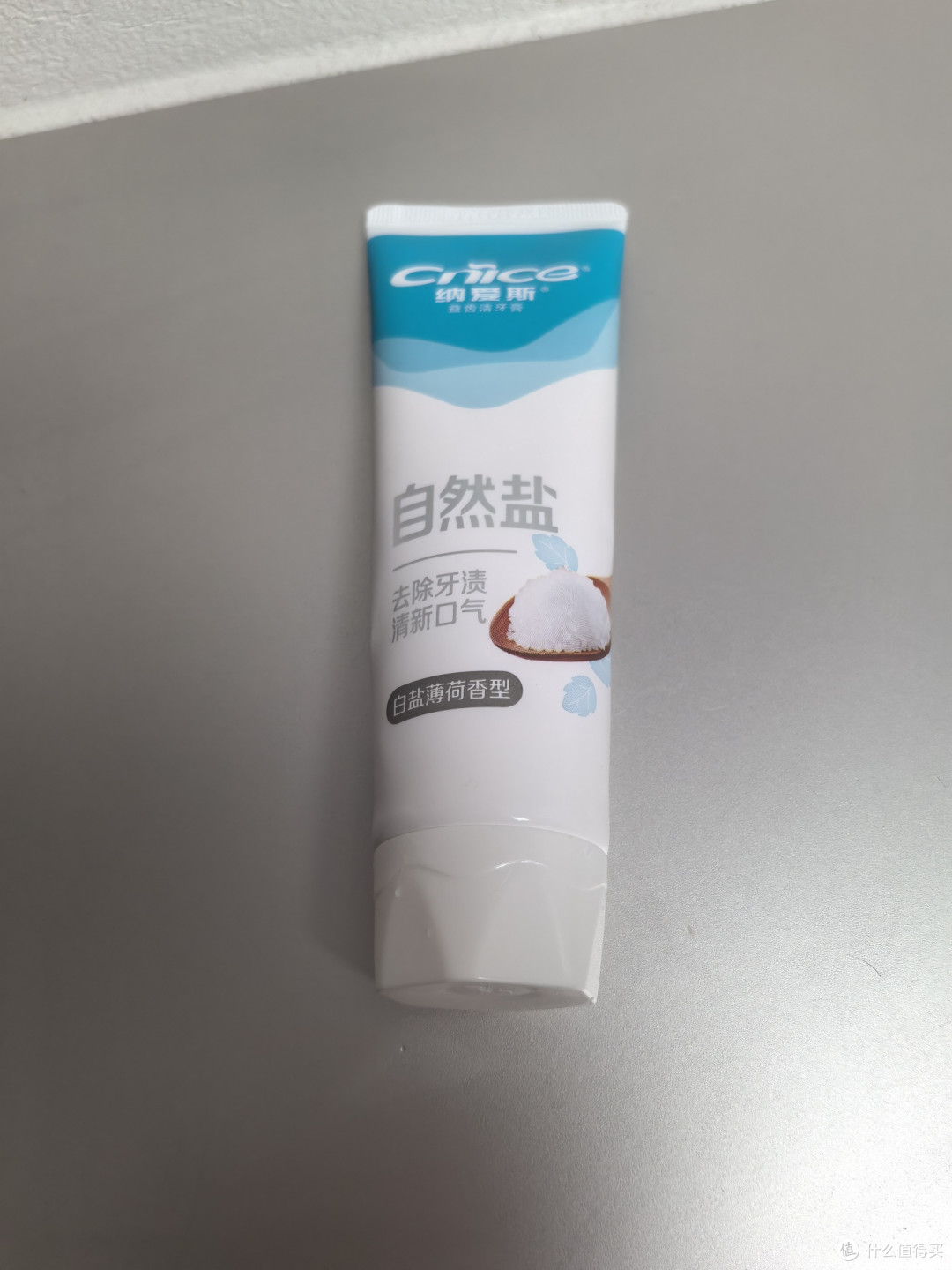 我替你试了!不到5块的纳爱斯牙膏,打工人的刚需爽点被它拿捏了