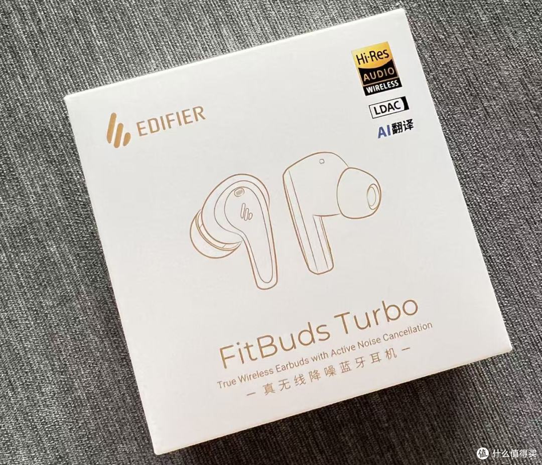 百万爆款再进化!漫步者 FitBuds Turbo 到底 “Turbo” 在哪?