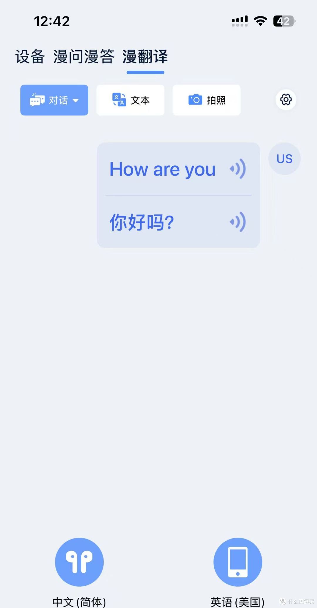 百万爆款再进化!漫步者 FitBuds Turbo 到底 “Turbo” 在哪?