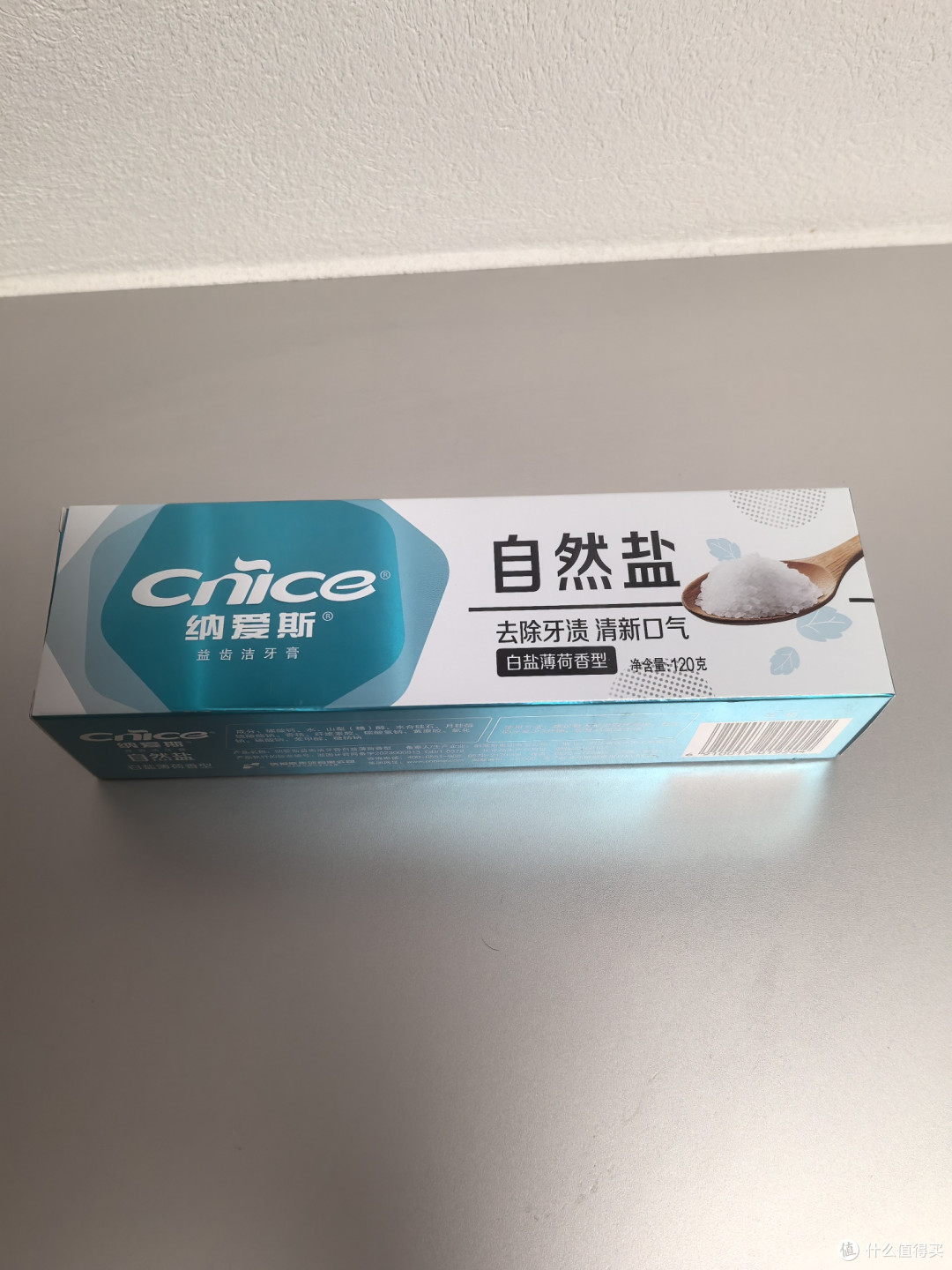 我替你试了!不到5块的纳爱斯牙膏,打工人的刚需爽点被它拿捏了
