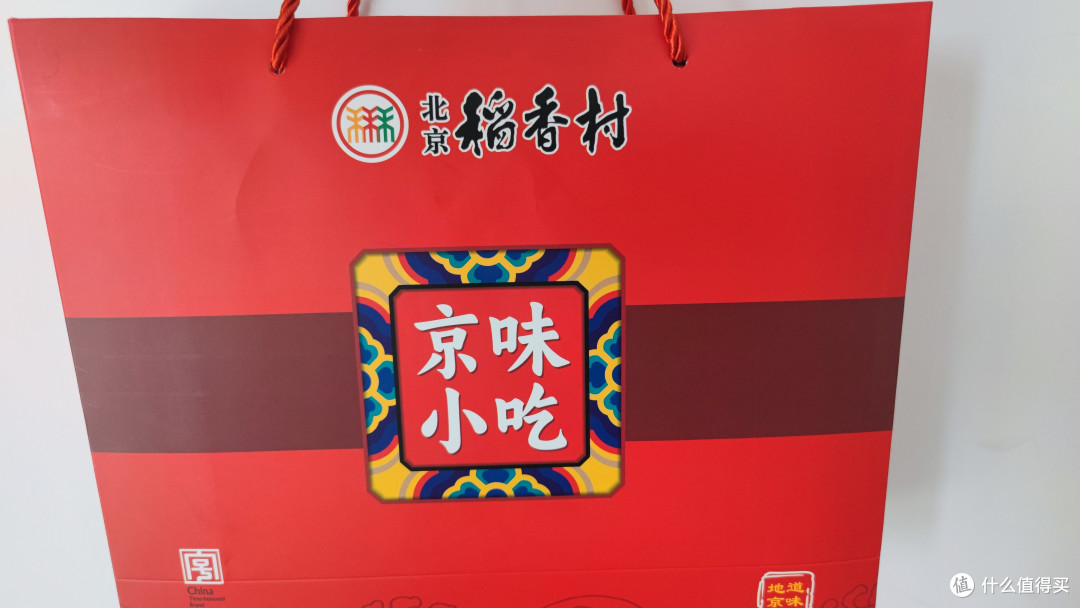 端午伴手礼,就选稻香村~
