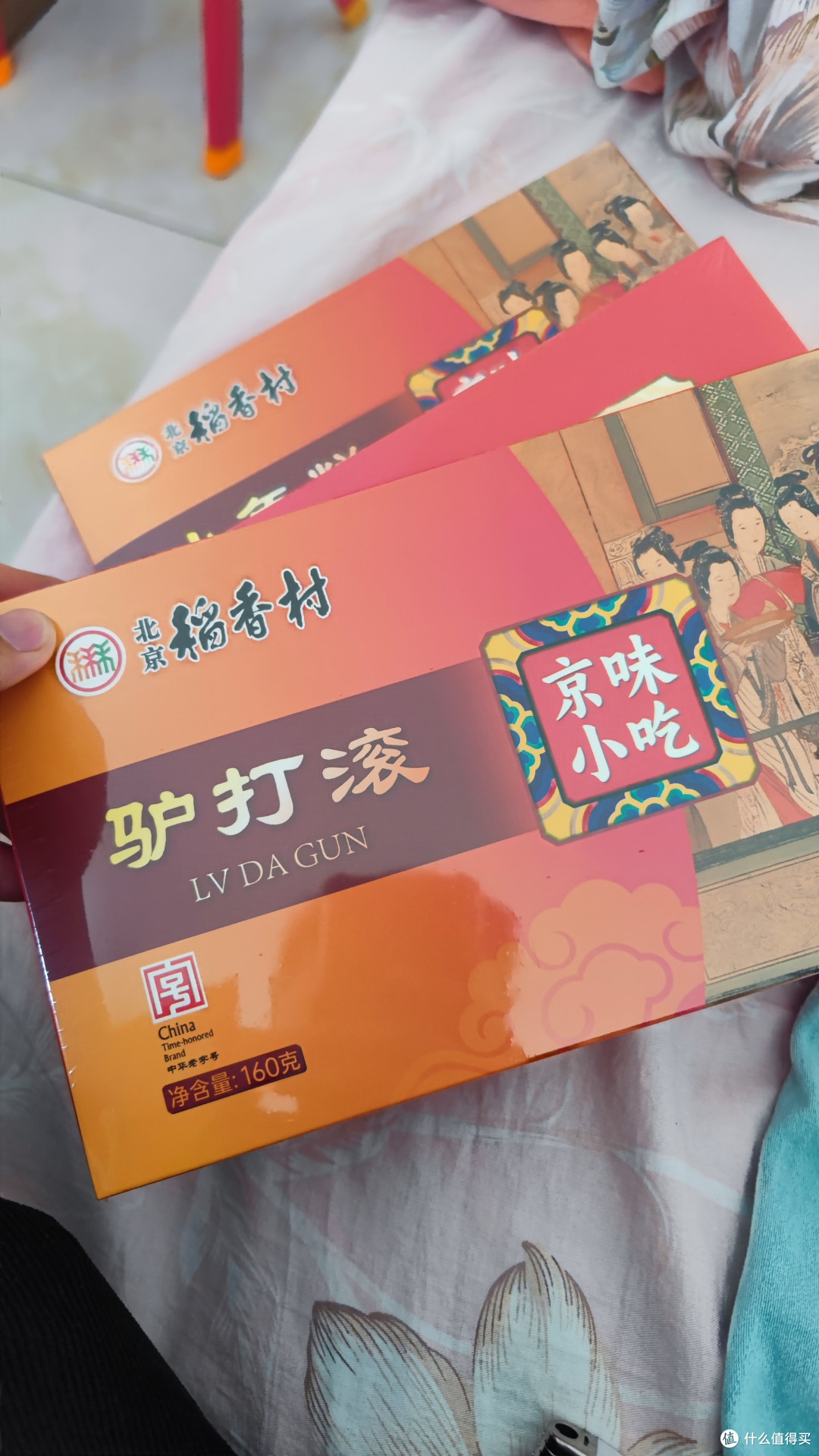 端午伴手礼,就选稻香村~