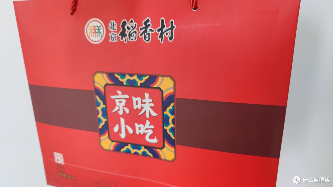 端午伴手礼,就选稻香村~