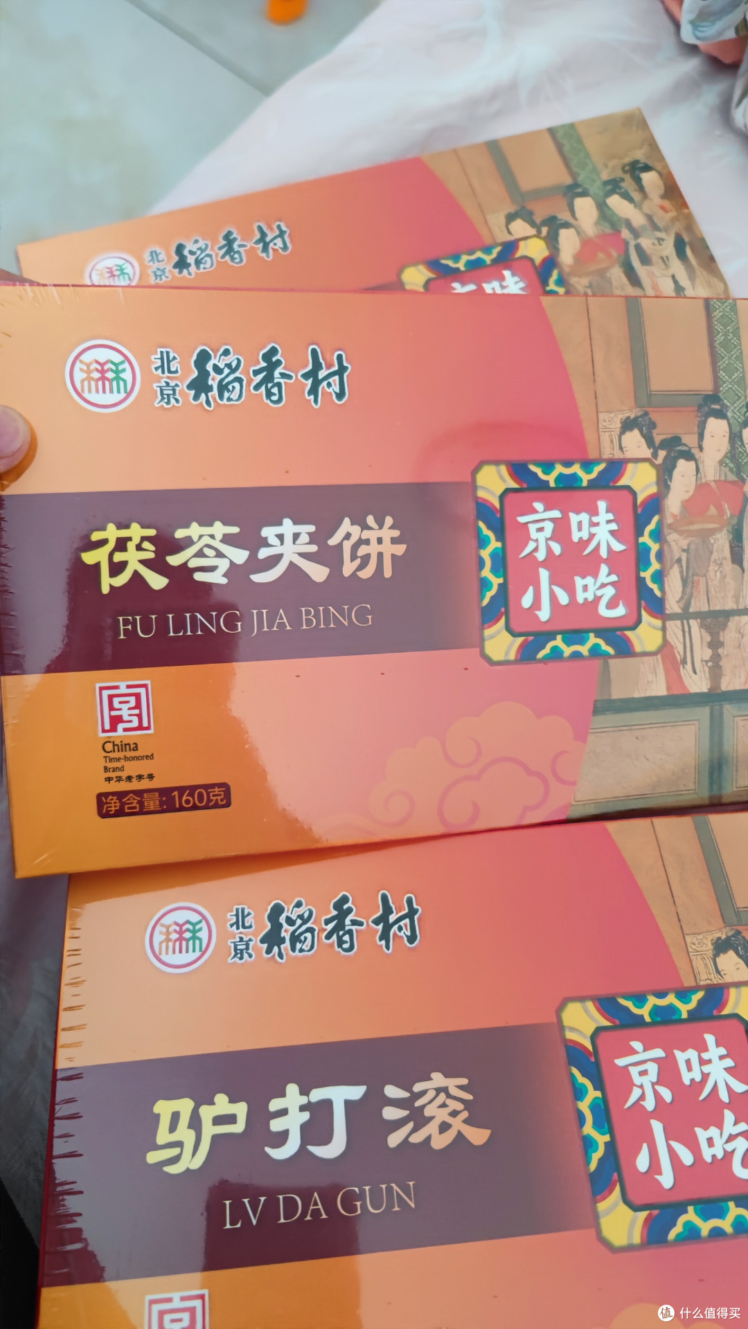 端午伴手礼,就选稻香村~