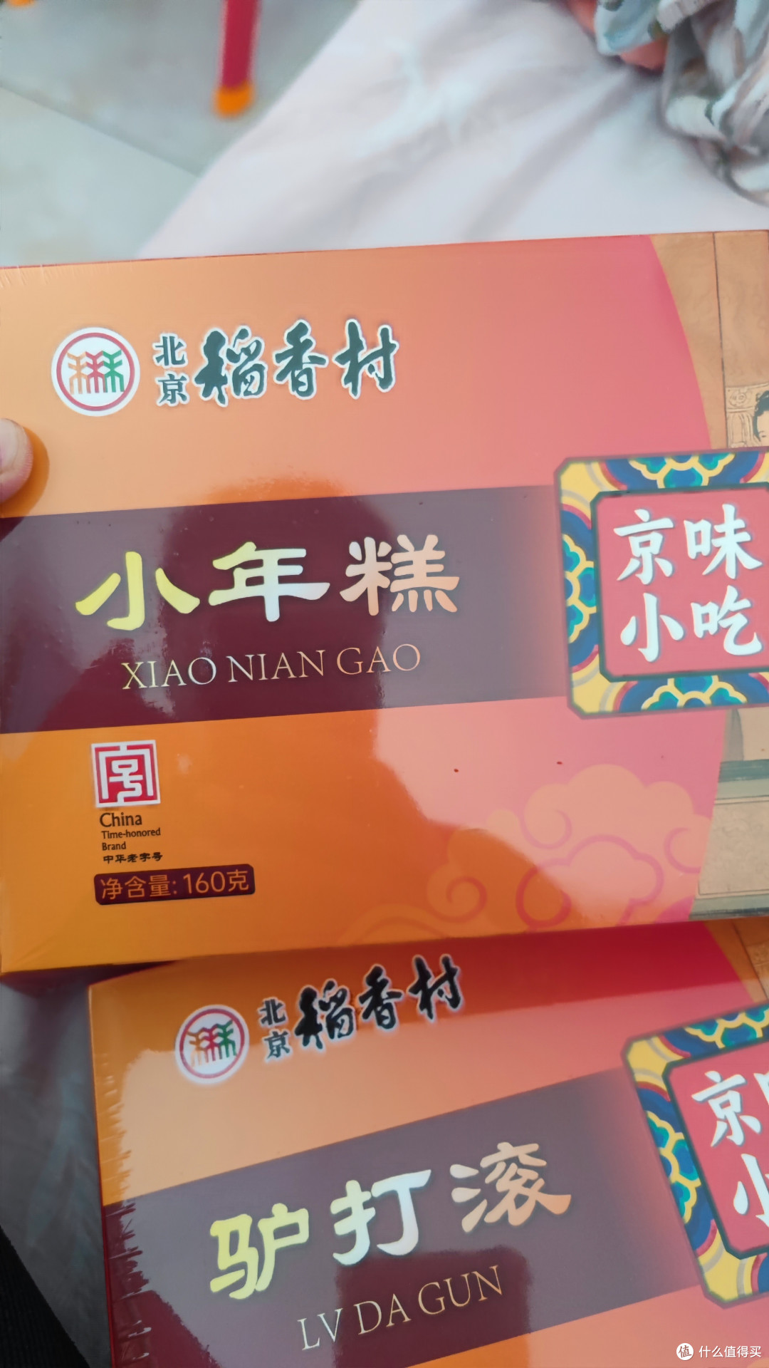 端午伴手礼,就选稻香村~