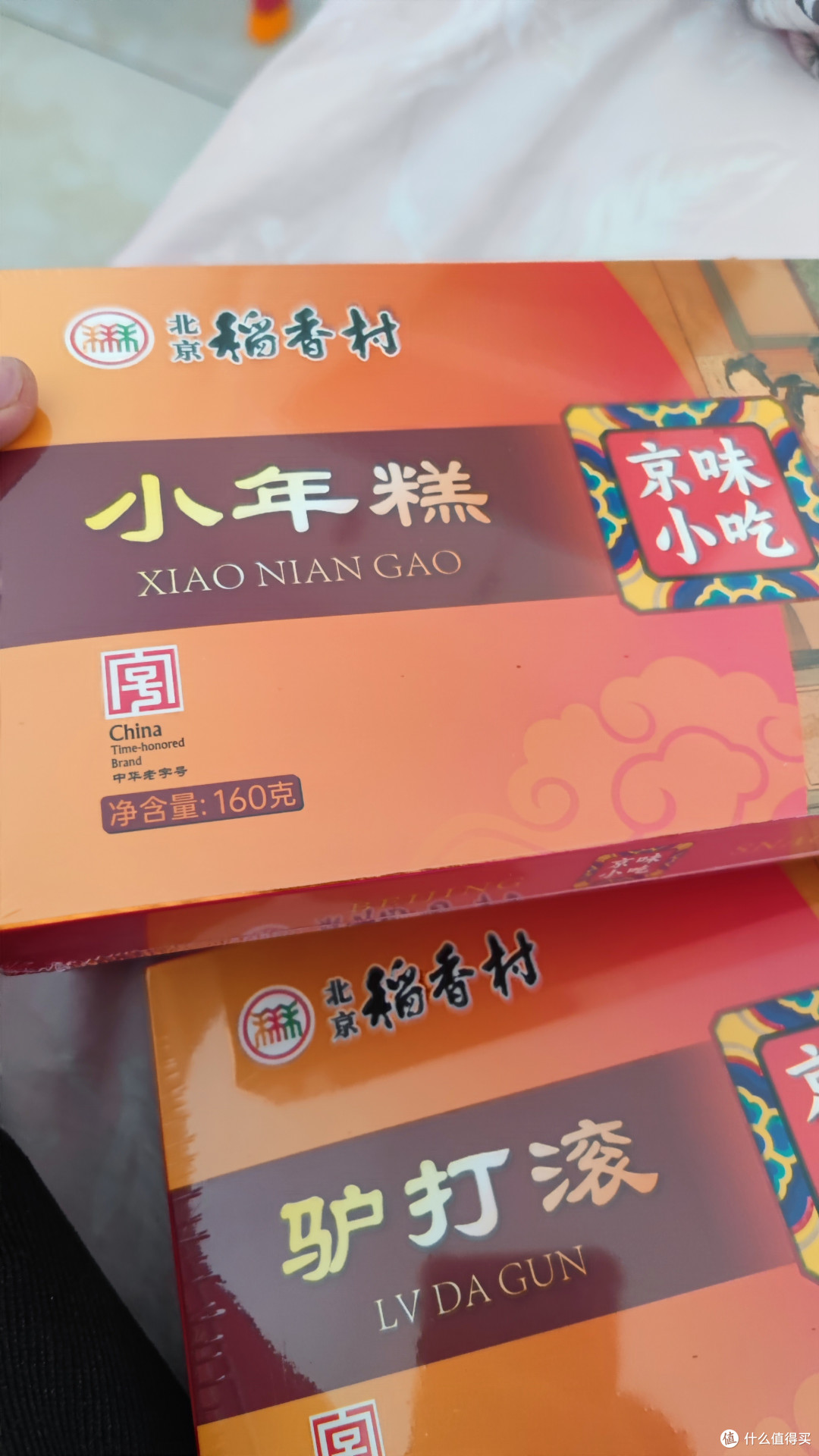 端午伴手礼,就选稻香村~