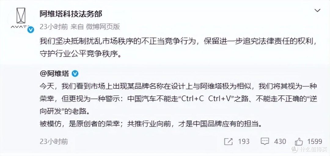 赛豆新标被阿维塔盯上,赛力斯想脱离华为“单飞”有多难?