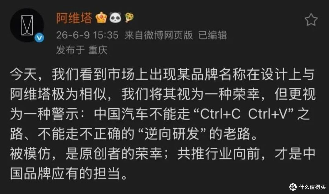 赛豆新标被阿维塔盯上,赛力斯想脱离华为“单飞”有多难?