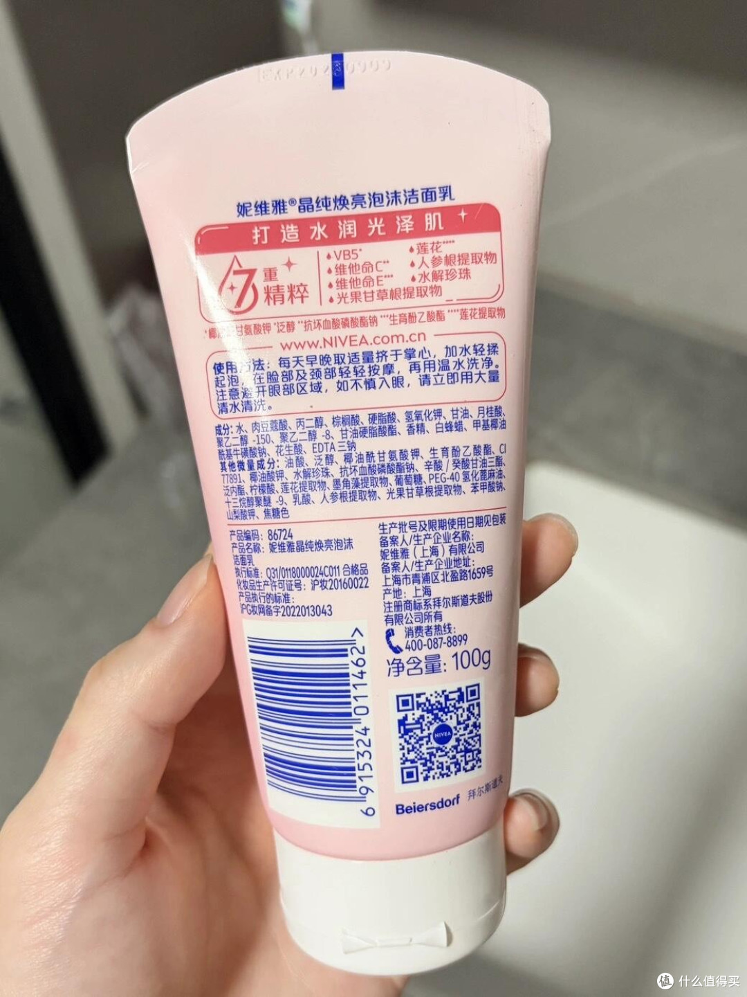 不整花活,妮维雅这支经典蓝管洁面,把“洗干净”做成了教科书