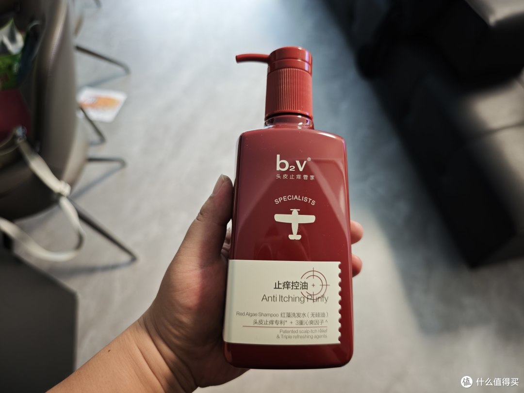 618必囤!b2v红藻洗发水,一瓶管大半年,油头闭眼入!