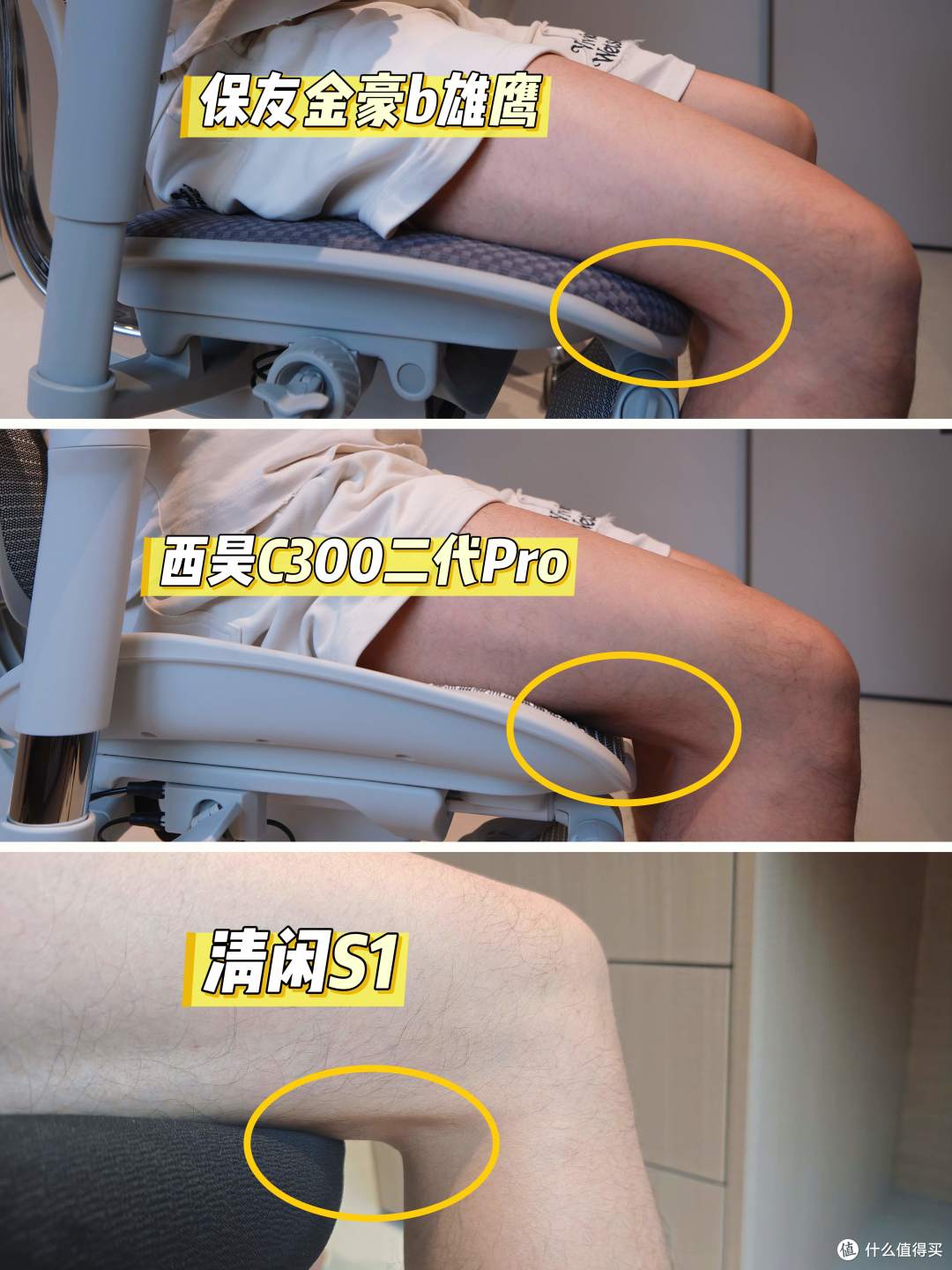 自费三把2K工学椅，5种真实场景感受，工学椅我们究竟在买什么？