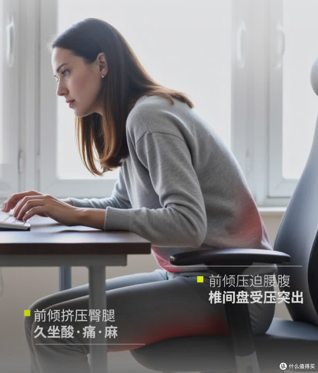 自费三把2K工学椅，5种真实场景感受，工学椅我们究竟在买什么？