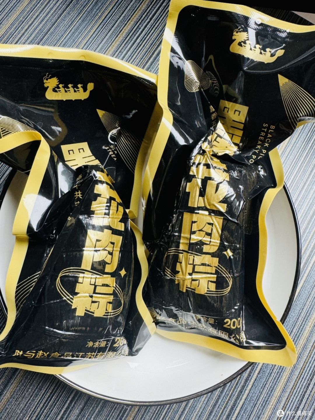 200g黑猪五花肉粽:剥开粽叶的瞬间,我知道这波稳了