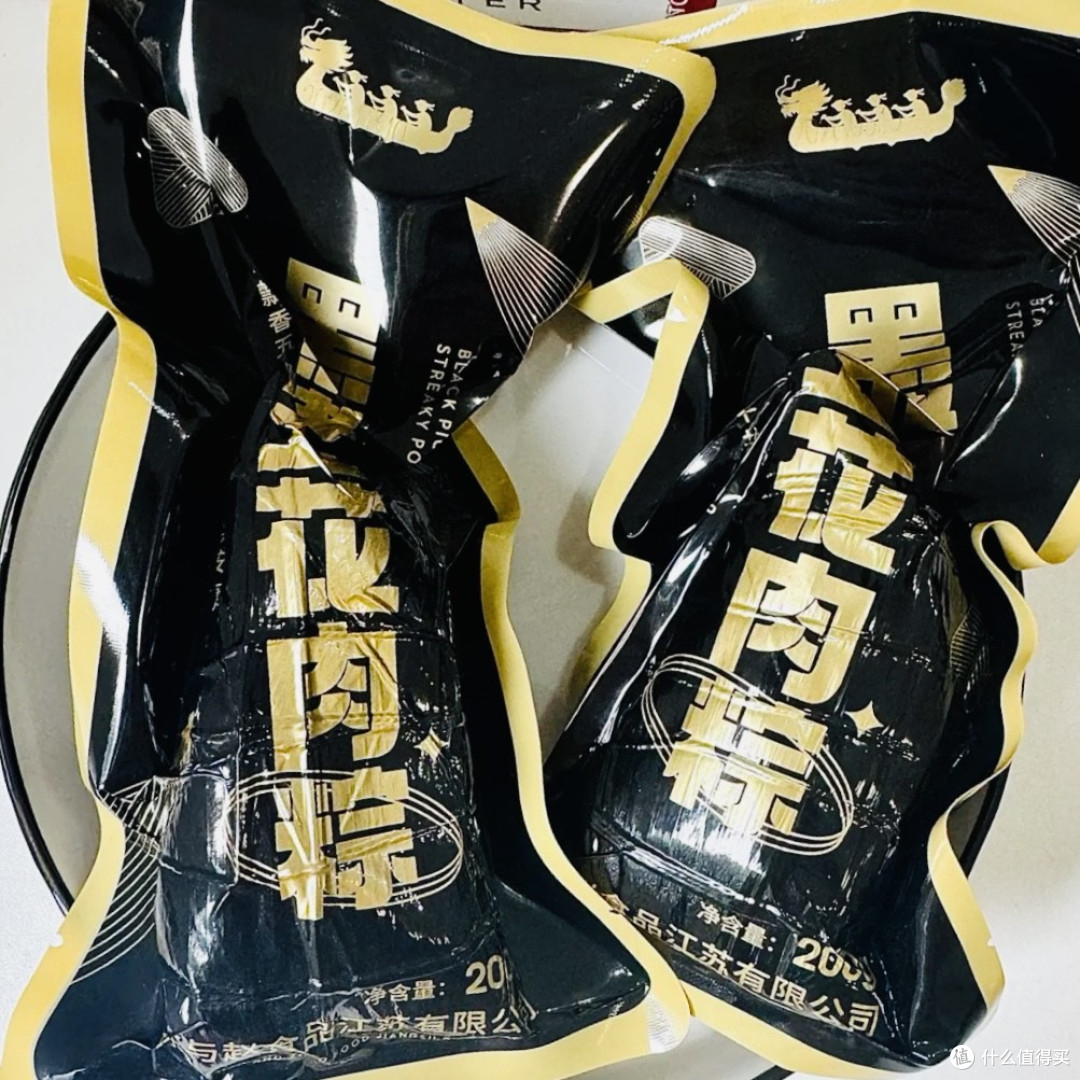 200g黑猪五花肉粽:剥开粽叶的瞬间,我知道这波稳了