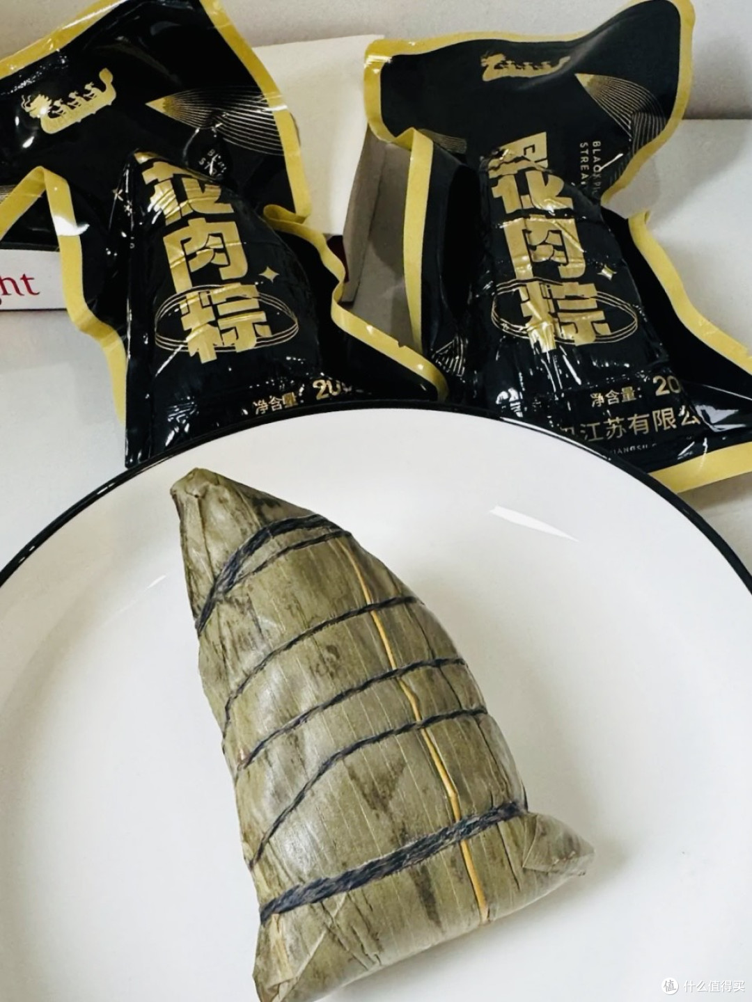 200g黑猪五花肉粽:剥开粽叶的瞬间,我知道这波稳了