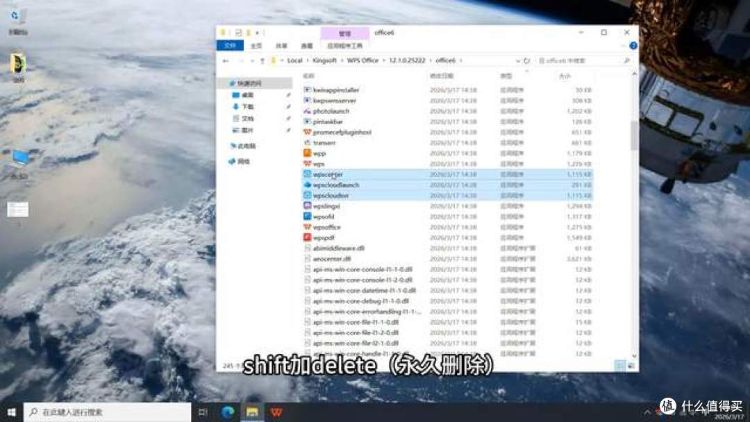暗藏隐患!WPS 云盘疯狂吃内存 CPU,普通用户必学优化技巧