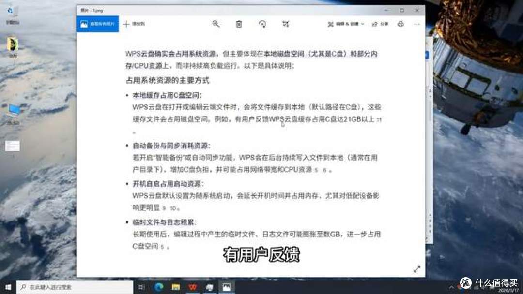 暗藏隐患!WPS 云盘疯狂吃内存 CPU,普通用户必学优化技巧