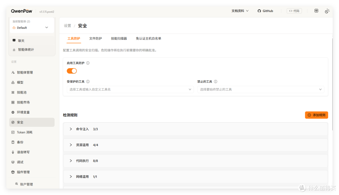 阿里上线免费 Agent 平台,每人限领 1 只!支持 NAS 本地部署