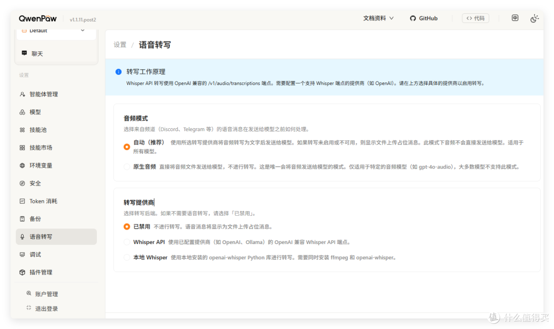 阿里上线免费 Agent 平台,每人限领 1 只!支持 NAS 本地部署
