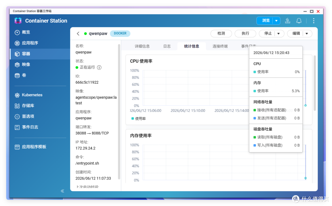 阿里上线免费 Agent 平台,每人限领 1 只!支持 NAS 本地部署