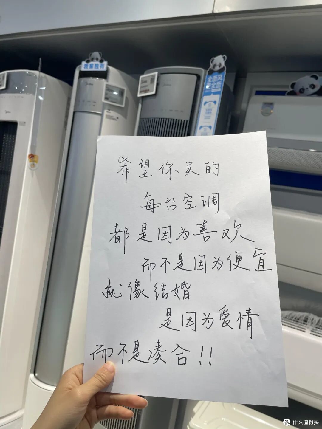 这“4种空调”没人买了,不是误导,全是缺点,看完你就明白了