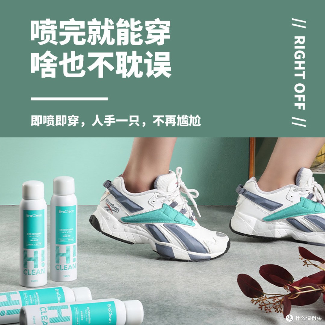 汗脚星人狂喜!这个喷雾让我的球鞋闭嘴了,打球再也不怕脱鞋了