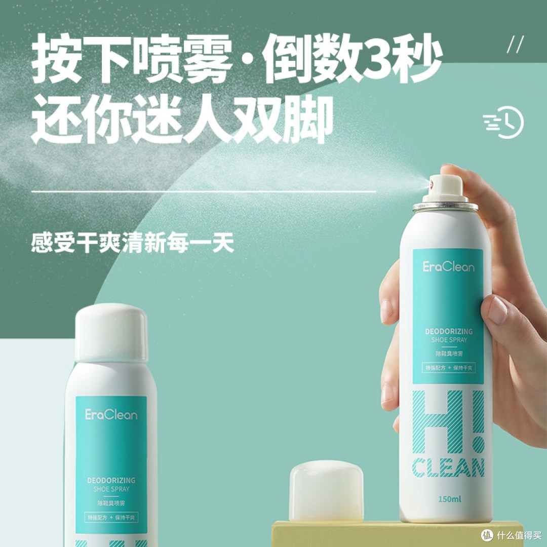 汗脚星人狂喜!这个喷雾让我的球鞋闭嘴了,打球再也不怕脱鞋了