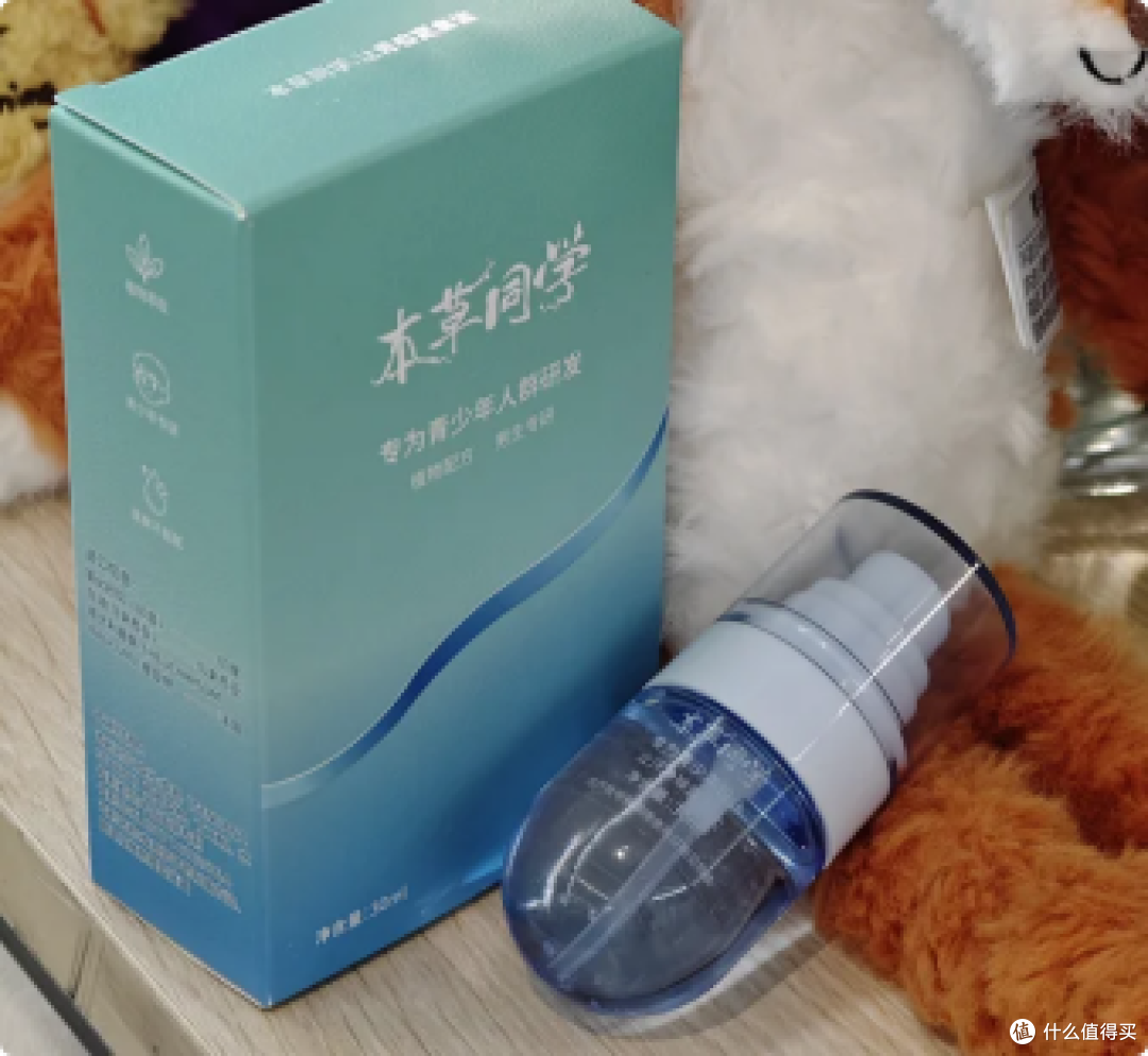 学生有狐臭用什么止汗露比较安全?本草同学青少年止汗露实测