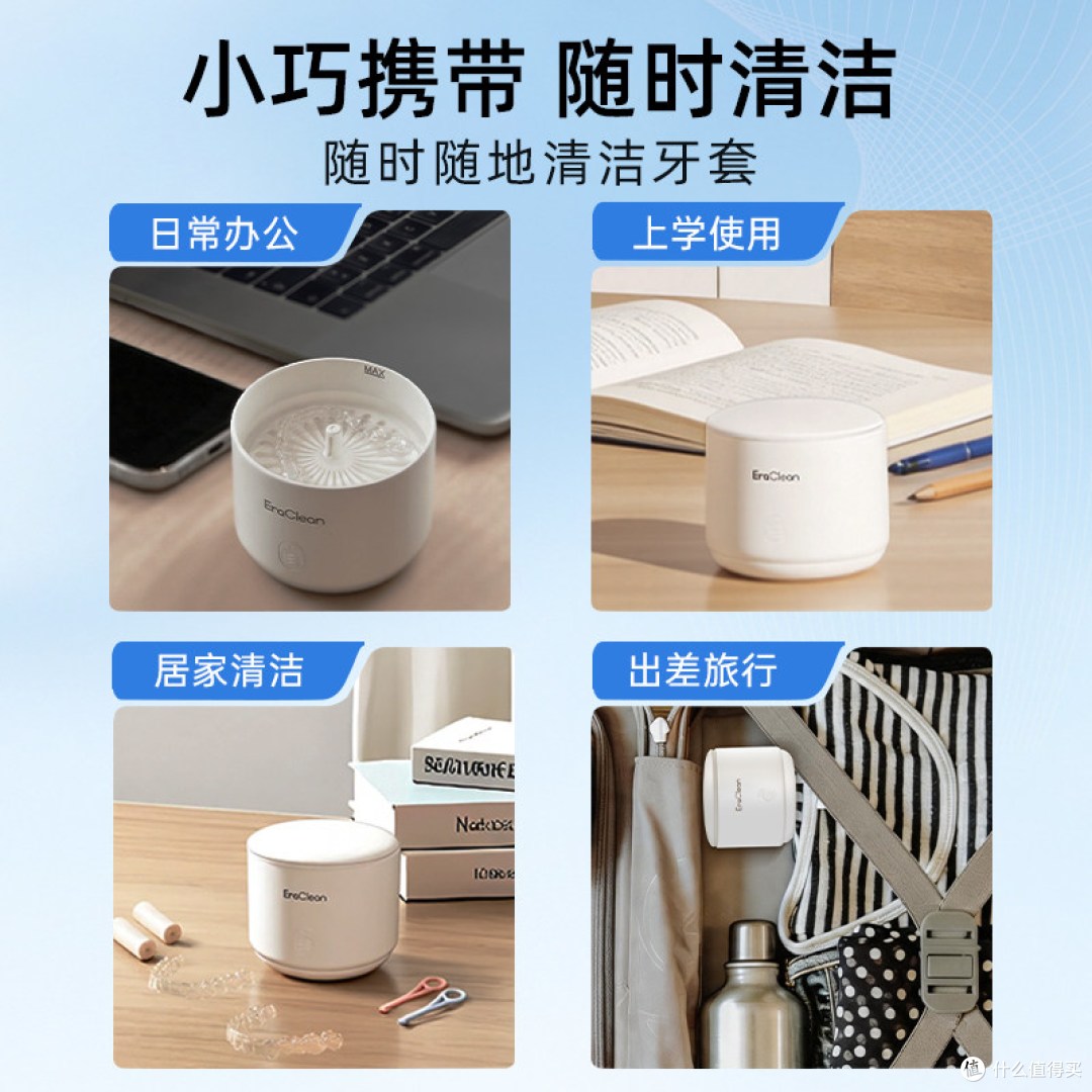正畸两年，终于找到牙套“洗白白”的神器！不用手刷的感觉太爽了