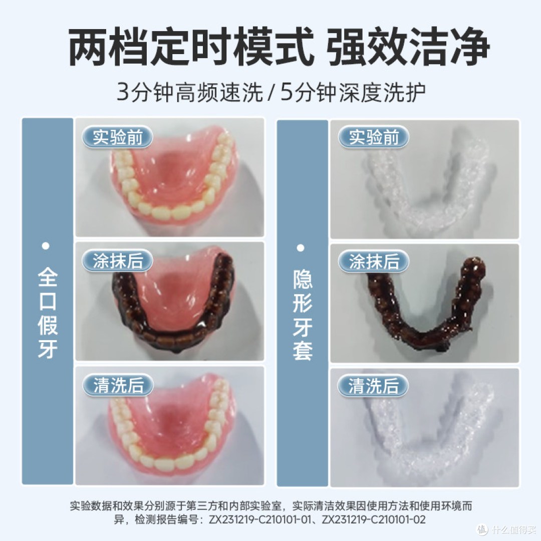 正畸两年，终于找到牙套“洗白白”的神器！不用手刷的感觉太爽了
