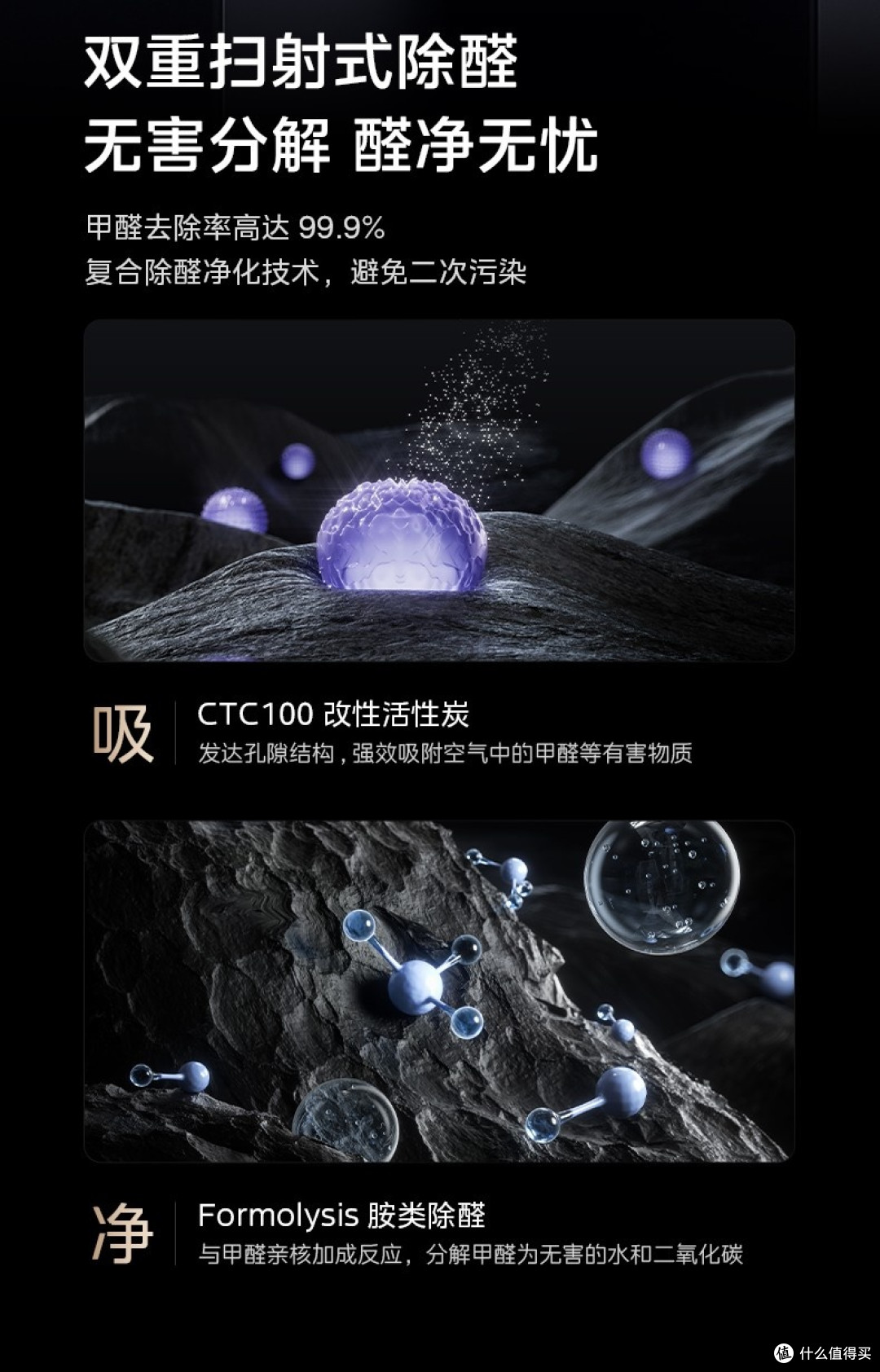 家用多功能空气净化器品牌推荐，2026多场景治理选购指南

