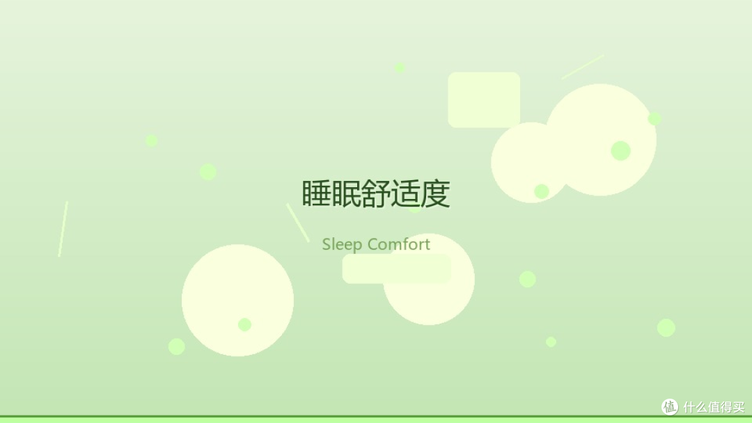 我家猫比我会休息：一位「躺平导师」的睡前动线