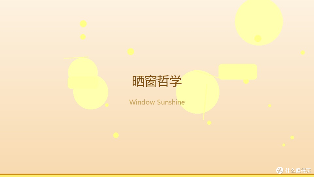 我家猫比我会休息：一位「躺平导师」的睡前动线