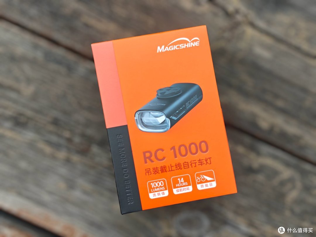 迈极炫RC1000吊装夜骑灯实测:千流明截止线,安全长效护骑行