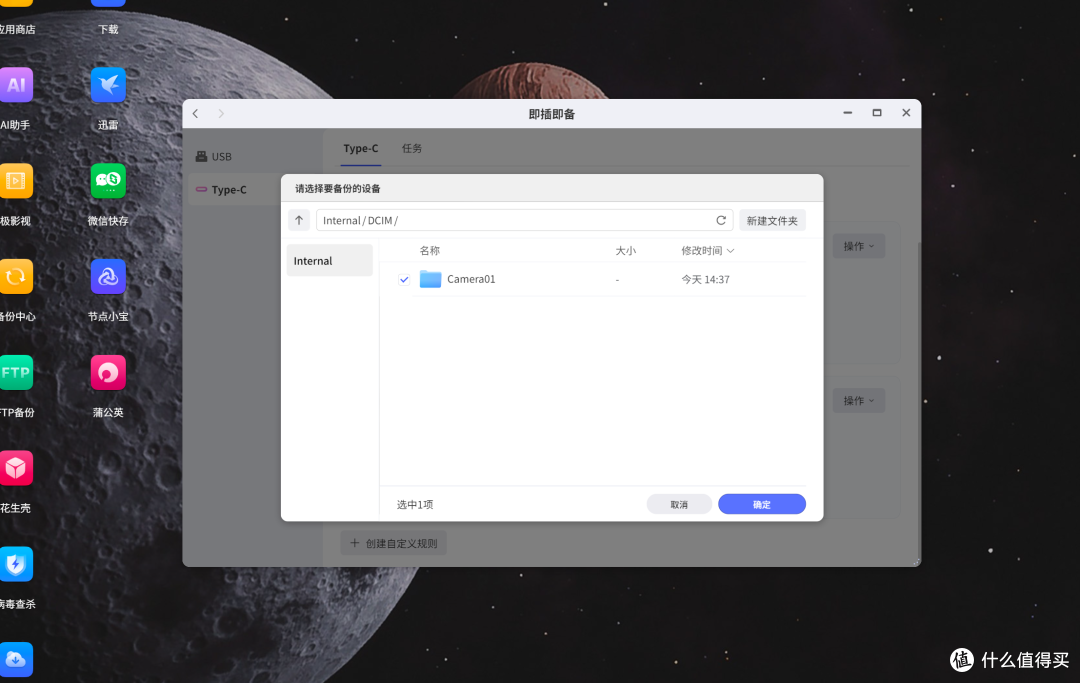劝你别再买 SD 卡了：影石Luna Ultra 8K时代，素材该有个"家"了