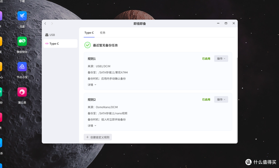 劝你别再买 SD 卡了：影石Luna Ultra 8K时代，素材该有个"家"了