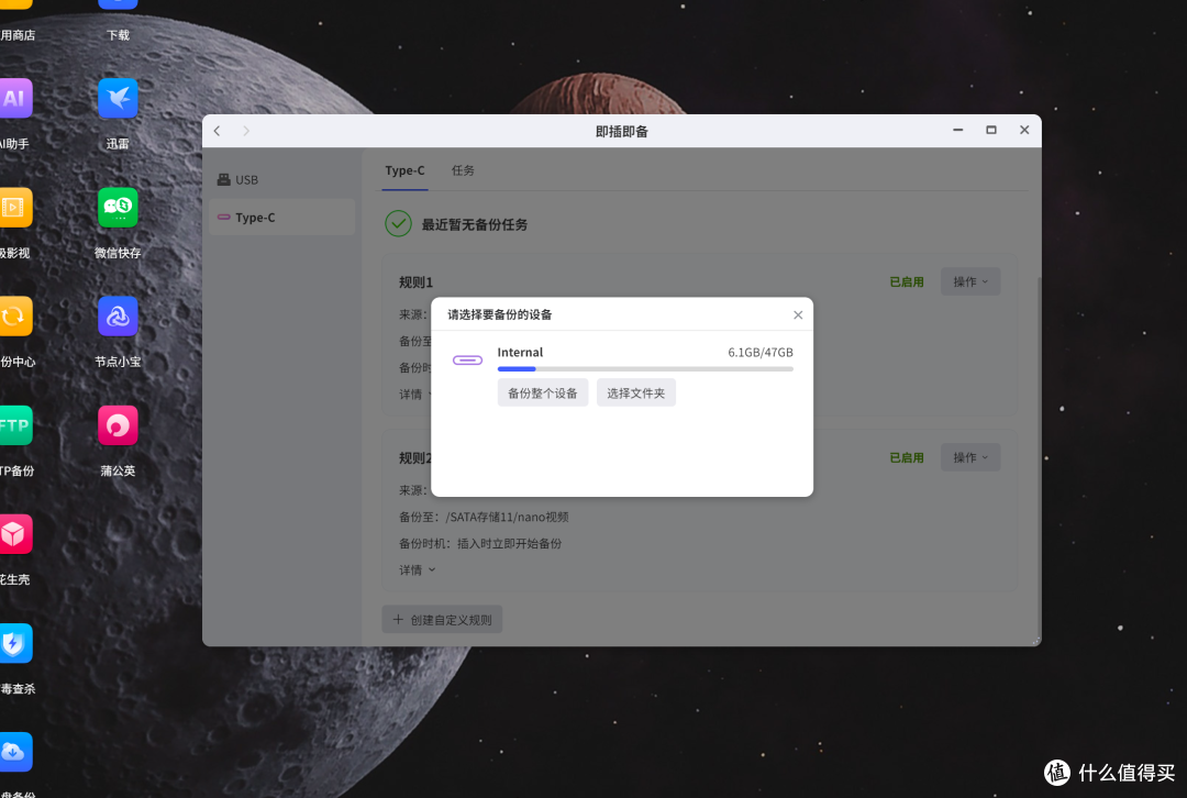 劝你别再买 SD 卡了：影石Luna Ultra 8K时代，素材该有个"家"了